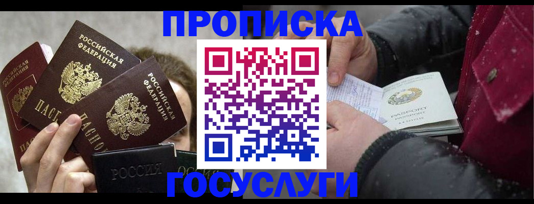 регистрация для дет. сада в Переславль-Залесском