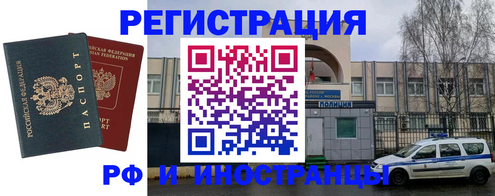 регистрация для дет. сада в Переславль-Залесском
